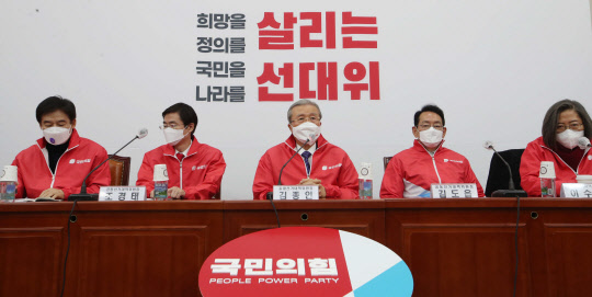 국민의힘 김종인(가운데0 총괄선거대책위원장이 23일 서울 여의도 국회에서 열린 국민의힘 중앙선거대책위원회 제5차 회의에서 발언하고 있다.<국회사진기자단·연합뉴스>